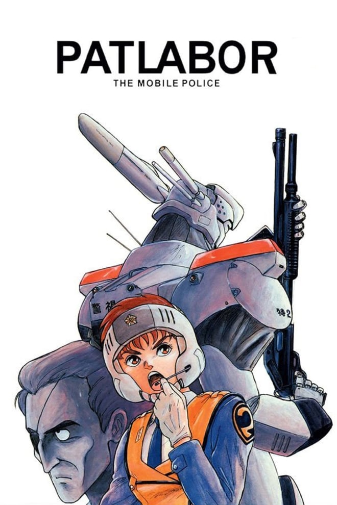 機動警察パトレイバー ON TELEVISION OVA アーリーデイズ 全話 Amazon.co.jp: 機動警察パトレイバー アーリーデイズ 全2巻