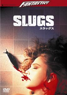 スラッグス(映画)の無料動画はどこのサブスクで配信中？ - ワンスクリーン