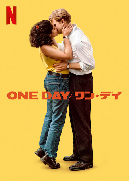 One Day/ワン・デイ(ドラマ)の無料動画はどこのサブスクで配信中? ワンスクリーン
