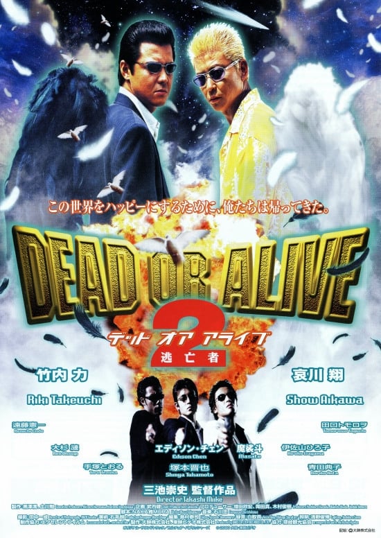 逃亡者　USオリジナル映画ポスター 逃亡者、指名手配ポスター、デビッド・ヤンセン、さらに無料の