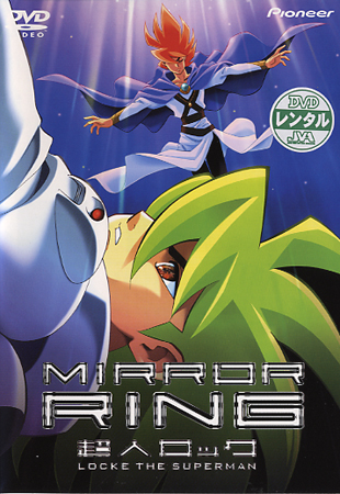 超人ロック 自選複製原画集 PART-1 超人ロック 自選複製原画集 PART-1 超人ロック」ART WORKS（聖悠紀