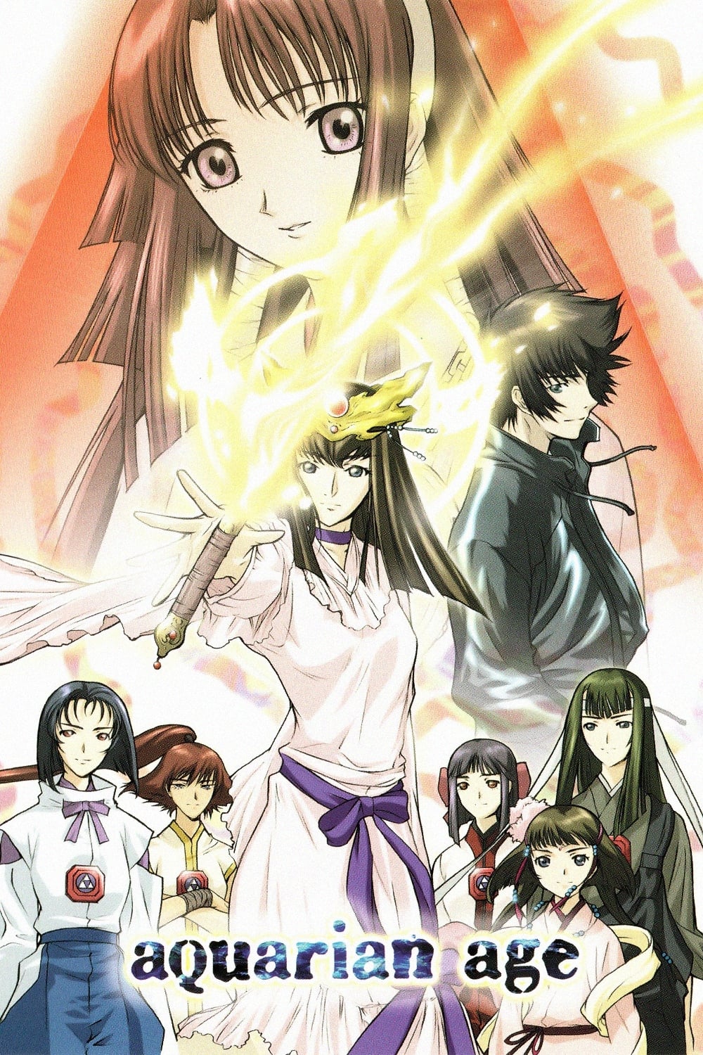 アクエリアンエイジ Sign for Evolution(アニメ)の無料動画は