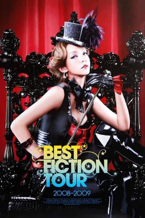 Namie Amuro Best Fiction Tour 2008-2009(映画)の無料動画は