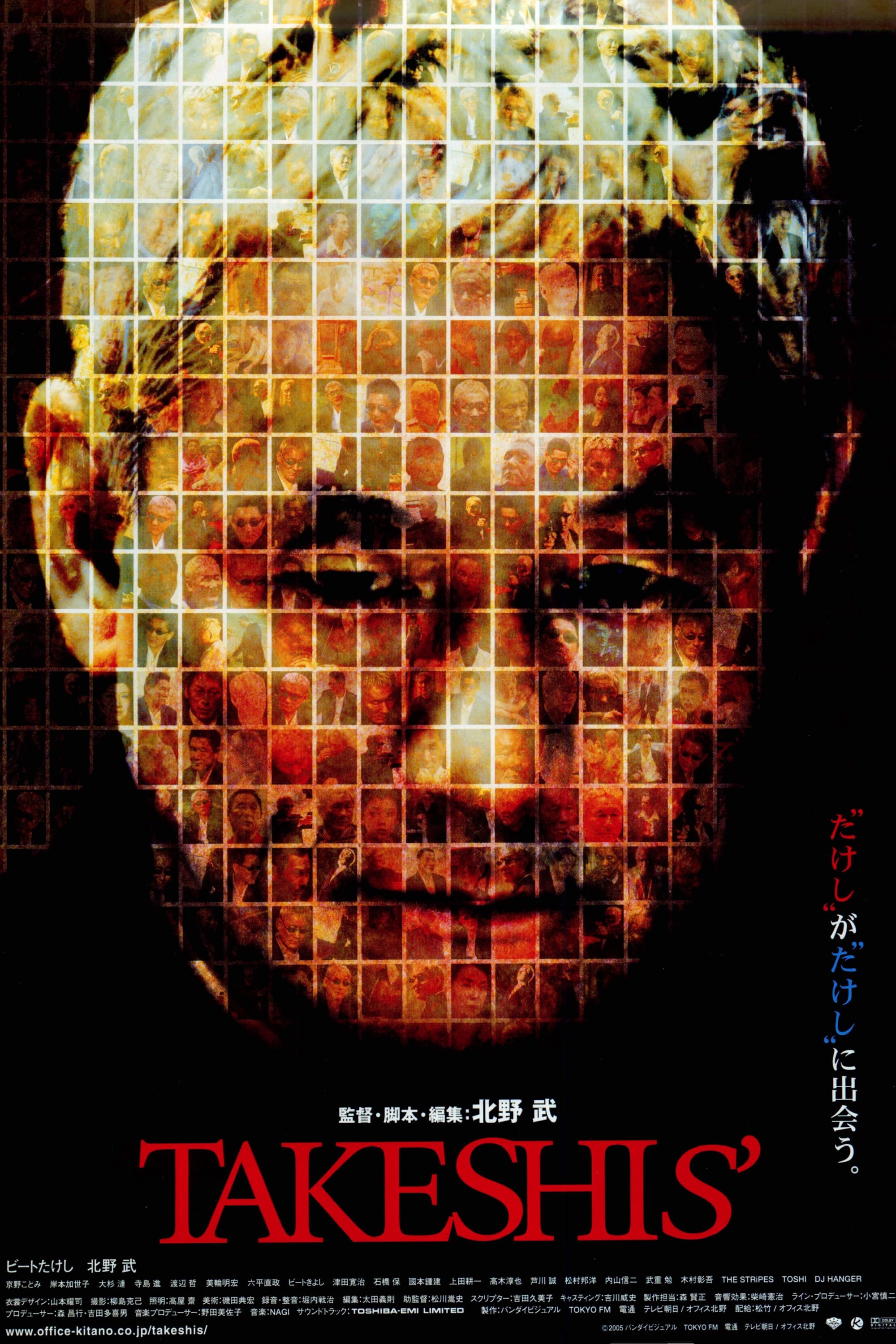 ドラマ　VHS 説得　ビートたけし　北野武　映画、DVDではございません 71EC+gIYrpL._UF350,350_QL80_.jpg