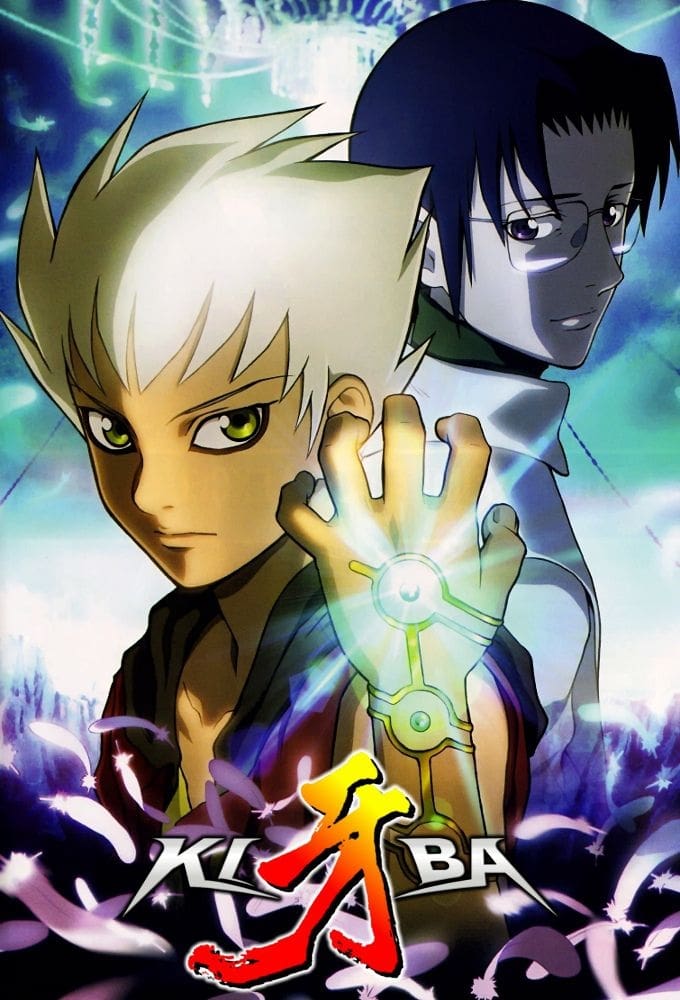 牙-KIBA-(アニメ)の無料動画はどこのサブスクで配信中？ - ワンスクリーン