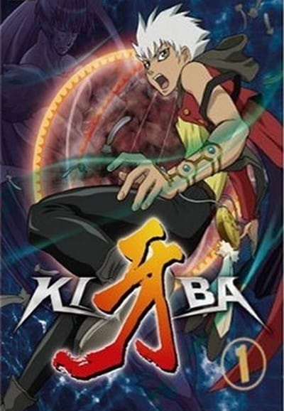 牙-KIBA- シーズン1(アニメ)の無料動画はどこのサブスクで配信中