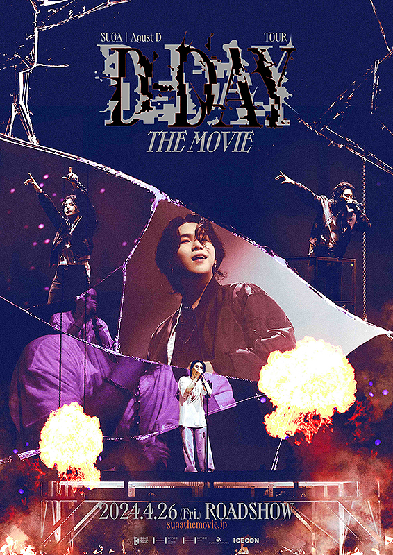 SUGA | Agust D TOUR 'D-DAY' THE MOVIE(映画)の無料動画はどこ