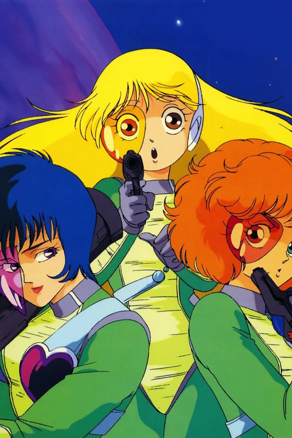 トゥインクルハート 銀河系までとどかない(映画)の無料動画はどこのサブスクで配信中？ ワンスクリーン