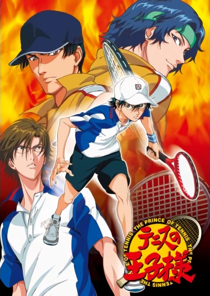 新品未開封　テニスの王子様 OVA 全国大会篇　全7巻セット Amazon.co.jp: テニスの王子様 Original Video Animation 全国