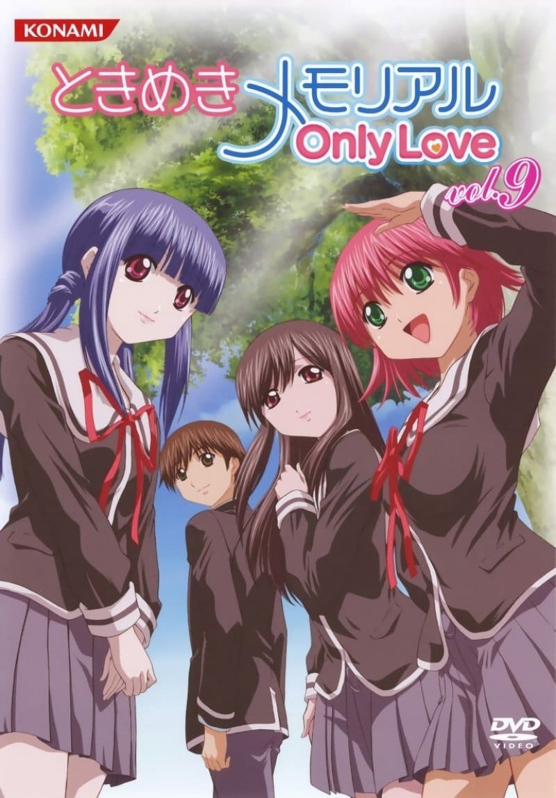 ときめきメモリアル Only Love(アニメ)の無料動画はどこのサブスクで