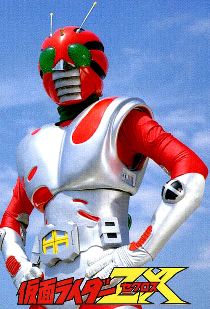10号誕生!仮面ライダー全員集合!!(映画)の無料動画はどこの