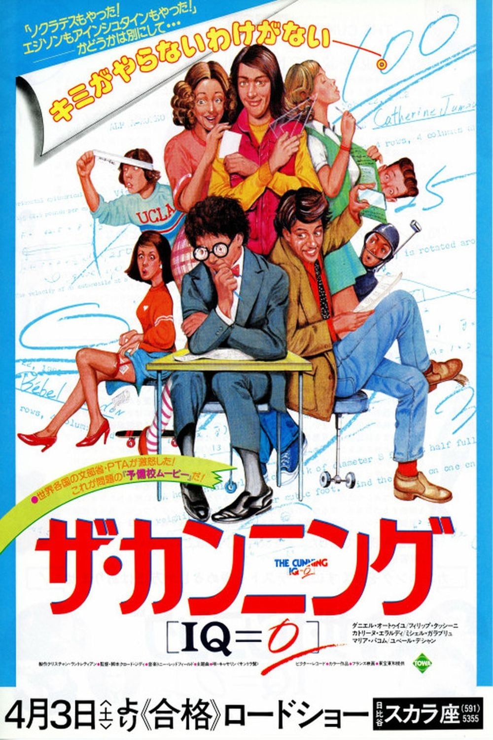 中古】ザ・カンニング DVD-BOX 2025年最新】Yahoo!オークション