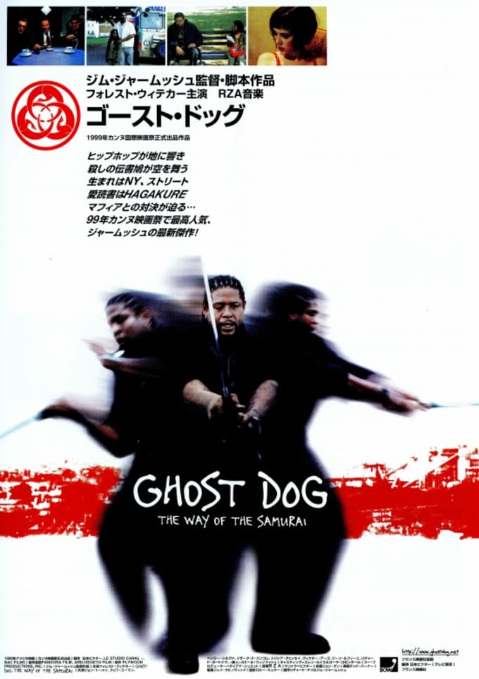 ゴースト・ドッグ(映画)の無料動画はどこのサブスクで配信中