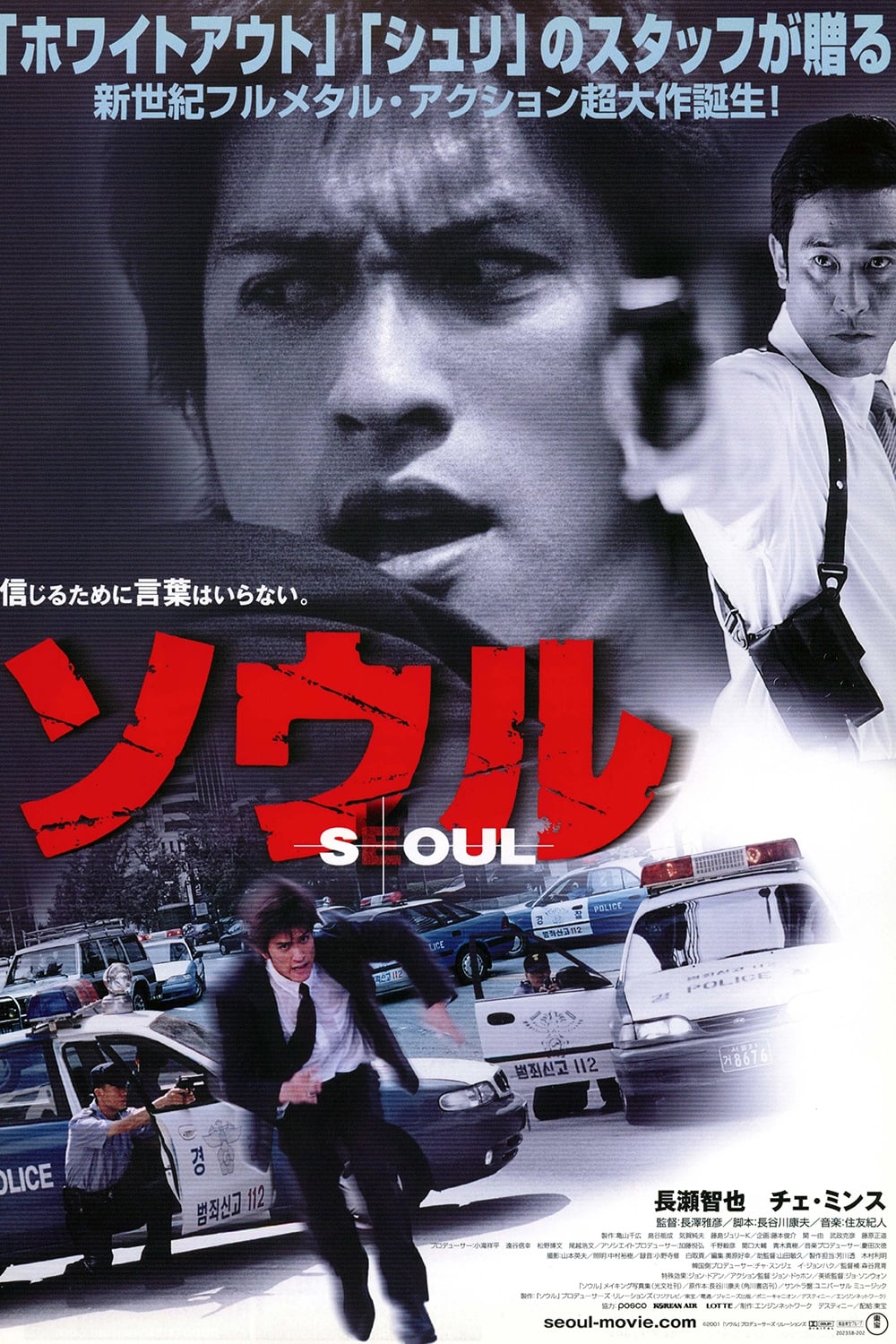 ソウル(映画)の無料動画はどこのサブスクで配信中？ - ワンスクリーン