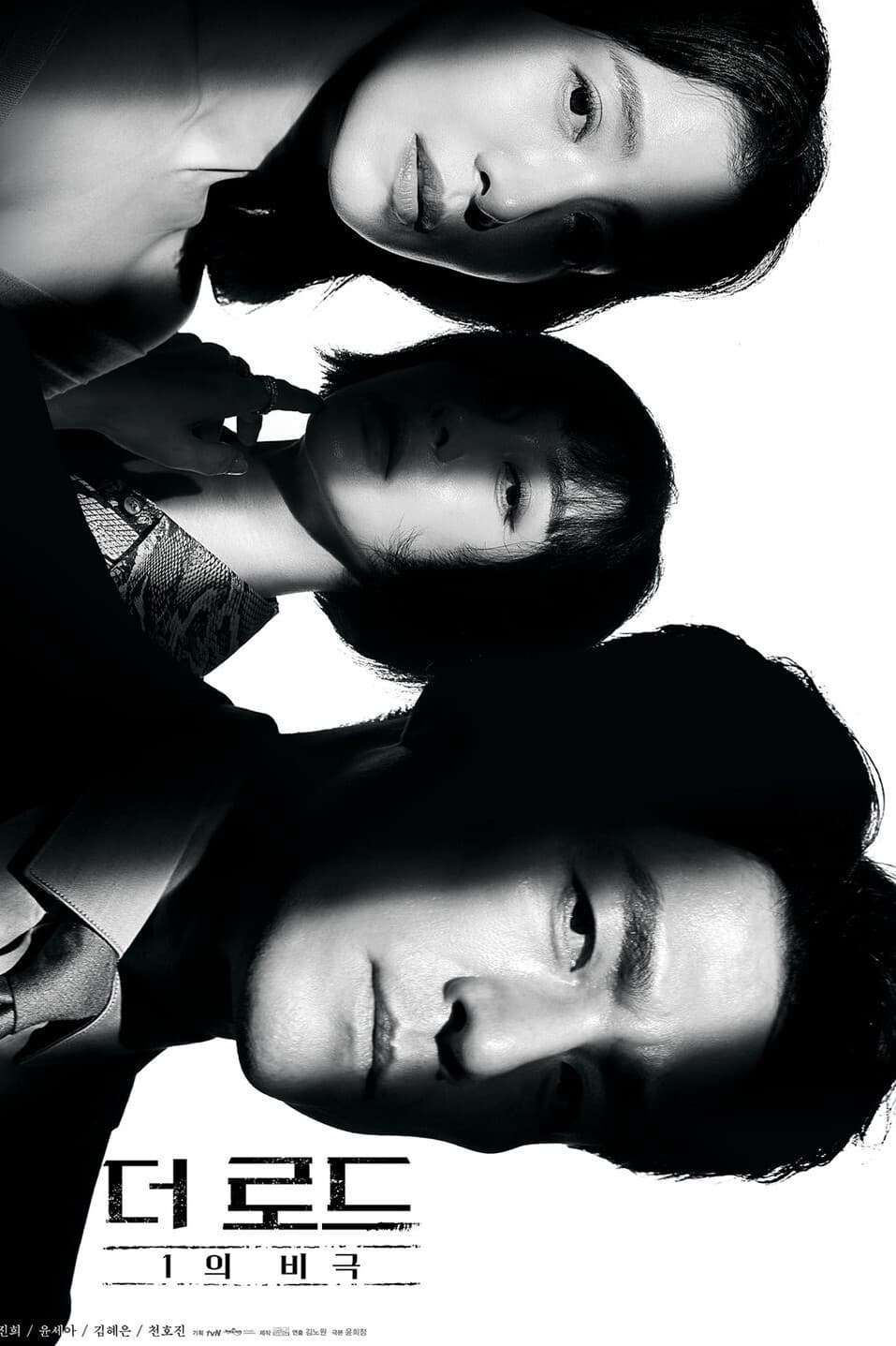新品 韓国ドラマ ザ・ロード 1の悲劇 DVD-BOX1&2 33000円 Amazon.co.jp: 韓国ドラマ ザロード:1の悲劇 DVD-BOX1&2 定価