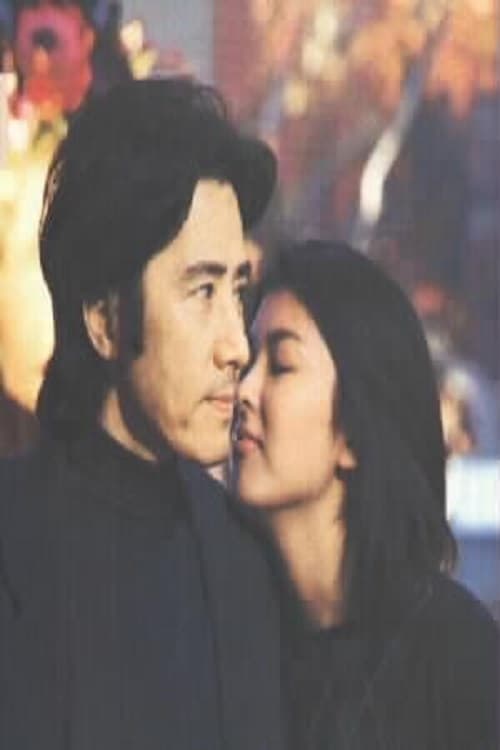 じんべえ(ドラマ)の無料動画はどこのサブスクで配信中？ - ワンスクリーン