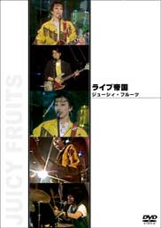 ライブ帝国 ジューシィ・フルーツ [DVD] DVD 【】ライブ帝国