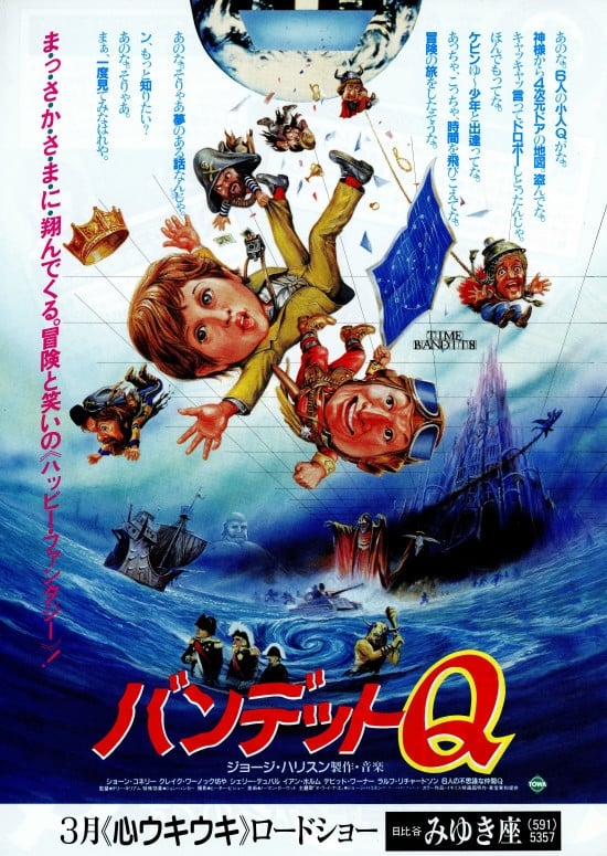 バンデットQ TIME BANDITS USオリジナル映画ポスター