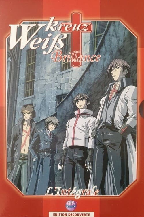 ヴァイスクロイツ 漫画 Wei kreuz ヴァイスクロイツ 漫画 イラスト集