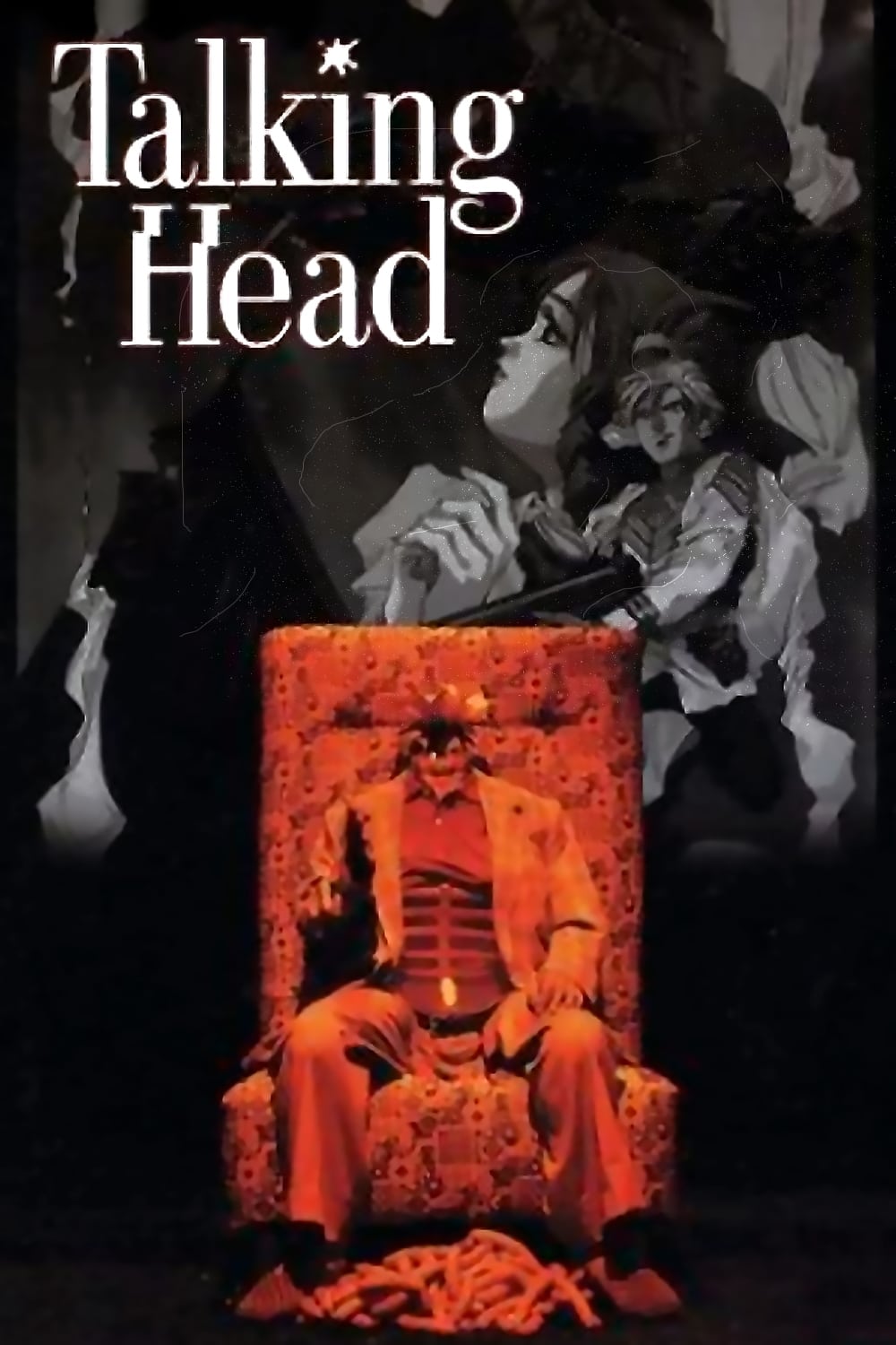 Talking Head トーキング・ヘッド(映画)の無料動画はどこのサブスクで