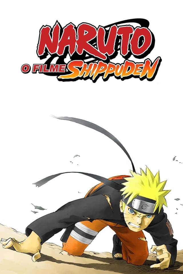 劇場版 NARUTO -ナルト- 疾風伝(映画)の無料動画はどこの