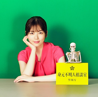 GO HOME～警視庁身元不明人相談室～(ドラマ)の無料動画はどこの