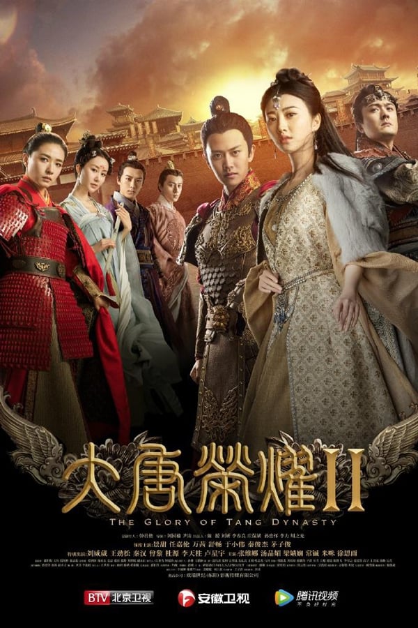 麗王別姫～花散る永遠の愛～ DVD43枚組 全巻全話 麗