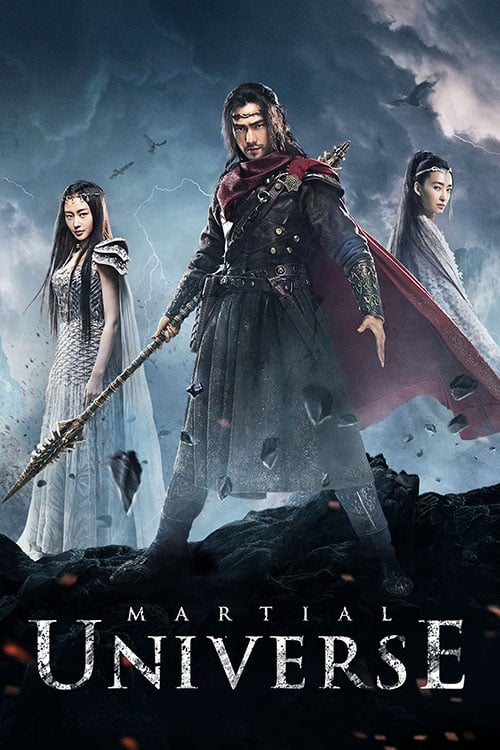 神龍＜シェンロン＞-Martial Universe- シーズン1(ドラマ)の無料動画は