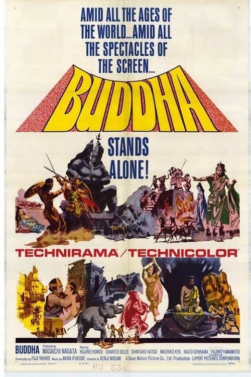 昭和レトロ 1961年 当時物 大映映画 釈迦 ノベルティ 金属製 鈴 呼鈴 昭和レトロ 1961年 当時物 大映映画 釈迦 ノベルティ 金属製 鈴