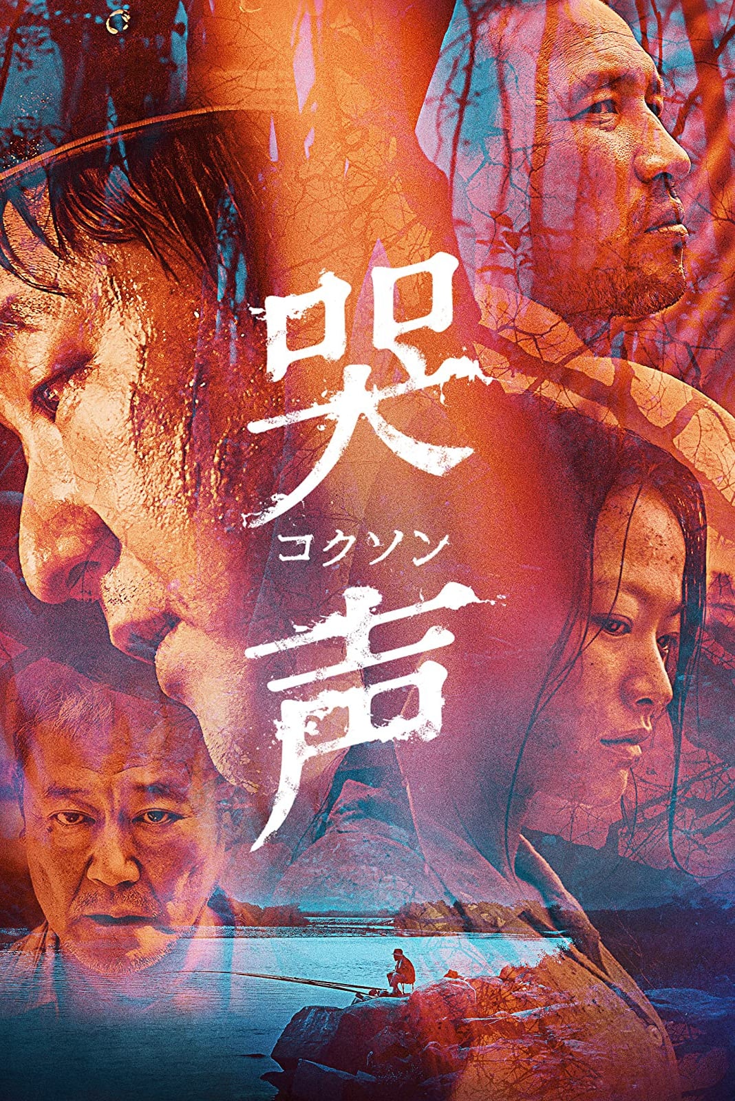 (未使用･未開封品)　コクソン哭声 [Blu-ray] bt0tq1u 91-UOXBBegL._AC_SY200_QL15_.jpg