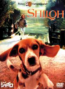 ビーグル犬 シャイロ 日本語字幕スーパー版 VHS Yahoo!オークション - ビーグル犬 シャイロ 日本語字幕スーパー