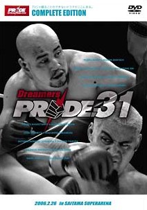 PRIDE.31 in SAITAMA SUPER ARENA(映画)の無料動画はどこのサブスクで