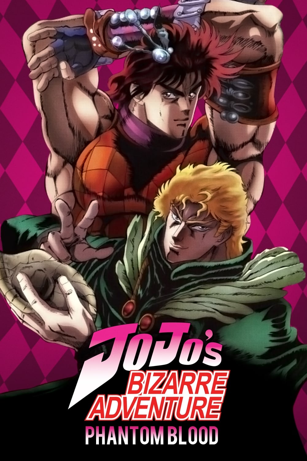 Amazon.co.jp: ジョジョの奇妙な冒険 Part1ファントムブラッド