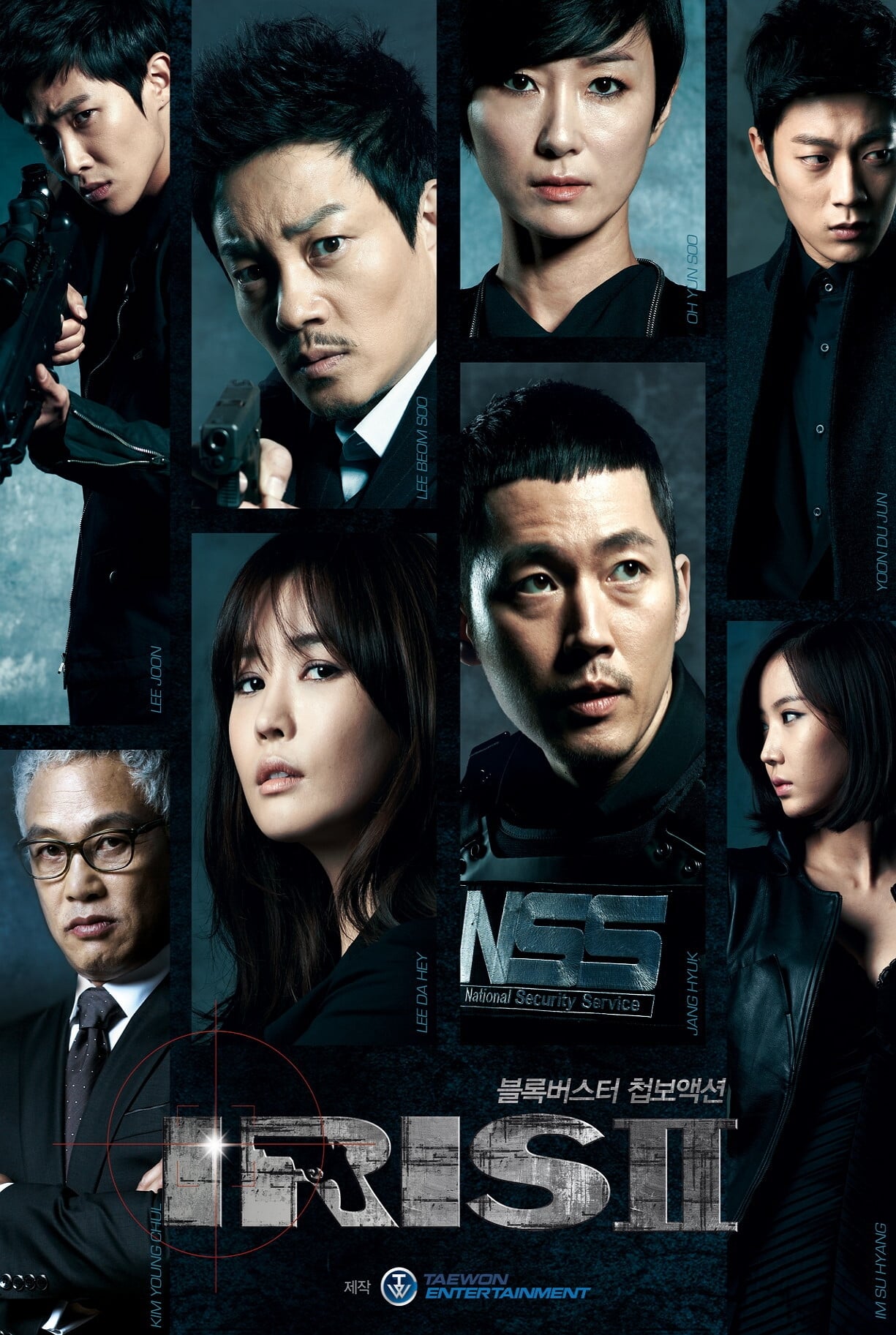 IRIS2-アイリス2-:ラスト・ジェネレーション(映画)の無料動画はどこの