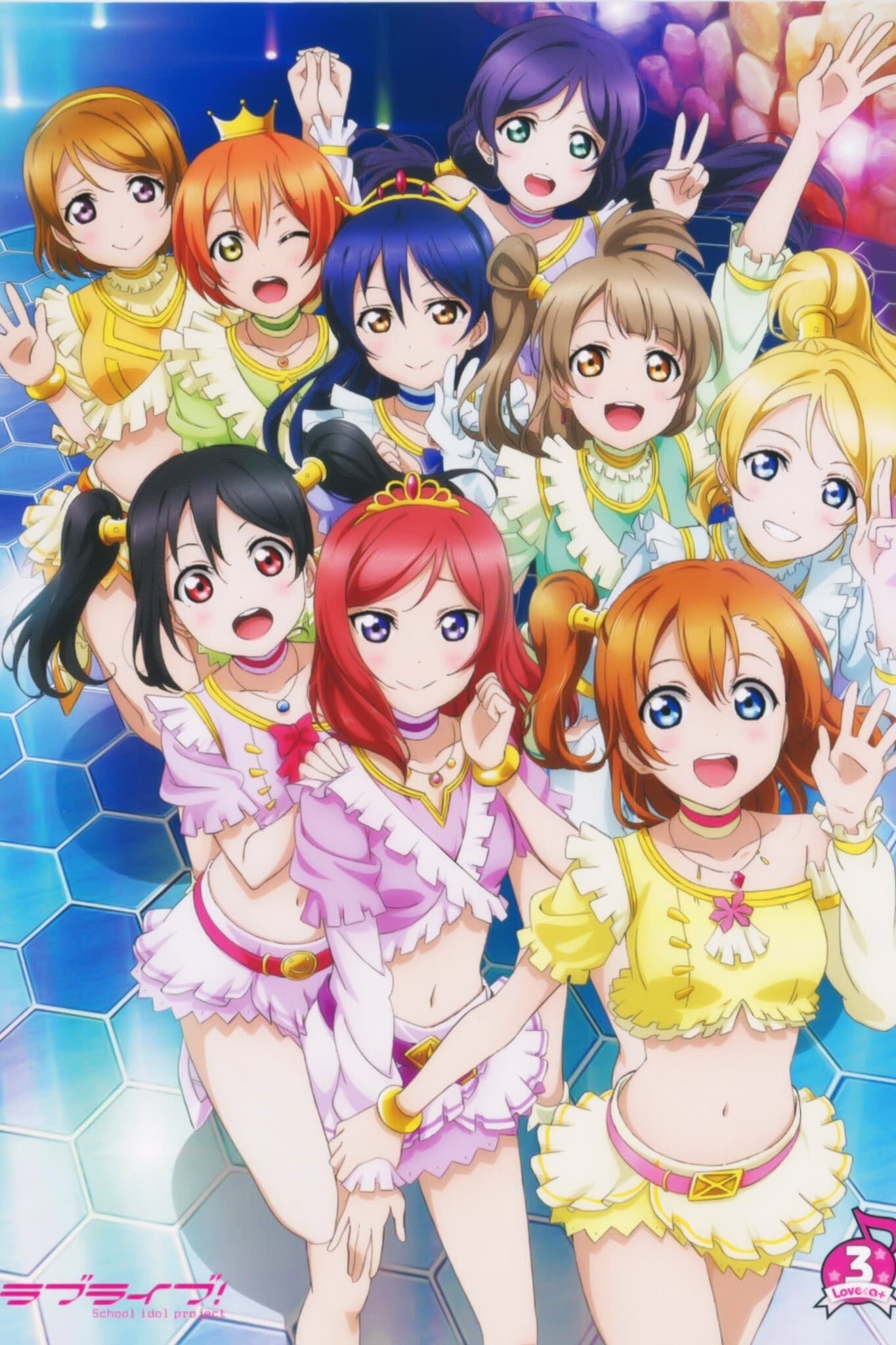 【Z15614】「ラブライブ! School idol project」～僕らの 9d5035d9eb65b26a.jpg