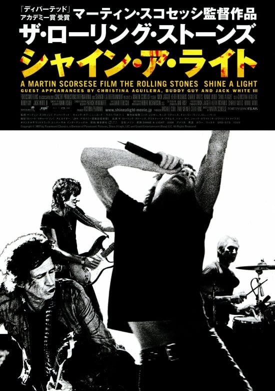 【映画パンフレット】 ローリングストーンズ シャインア　ライトグッズ類1394 Amazon.co.jp: ザ・ローリング・ストーンズ シャイン・ア