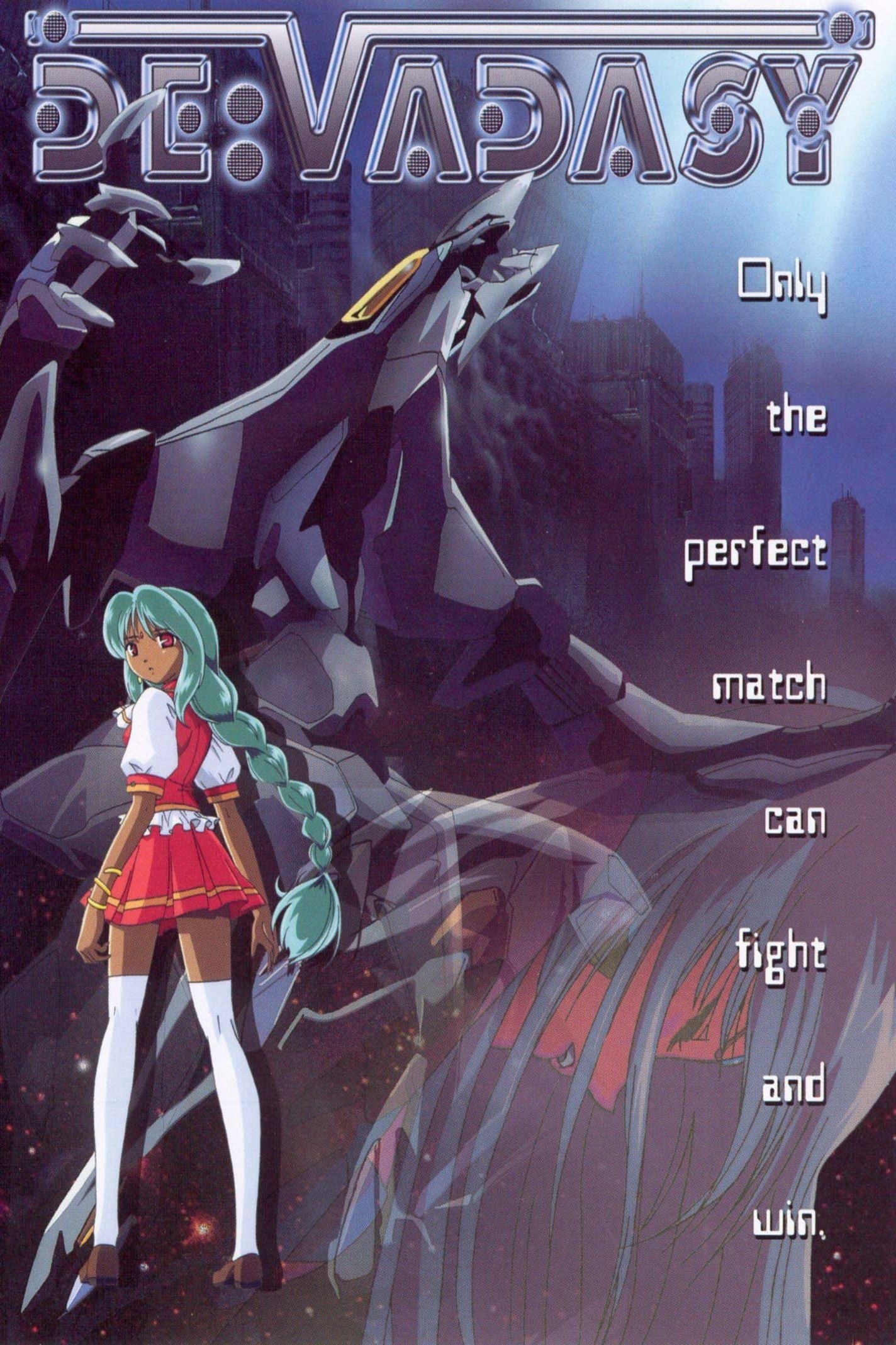 創世聖紀デヴァダシー(映画)の無料動画はどこのサブスクで配信中