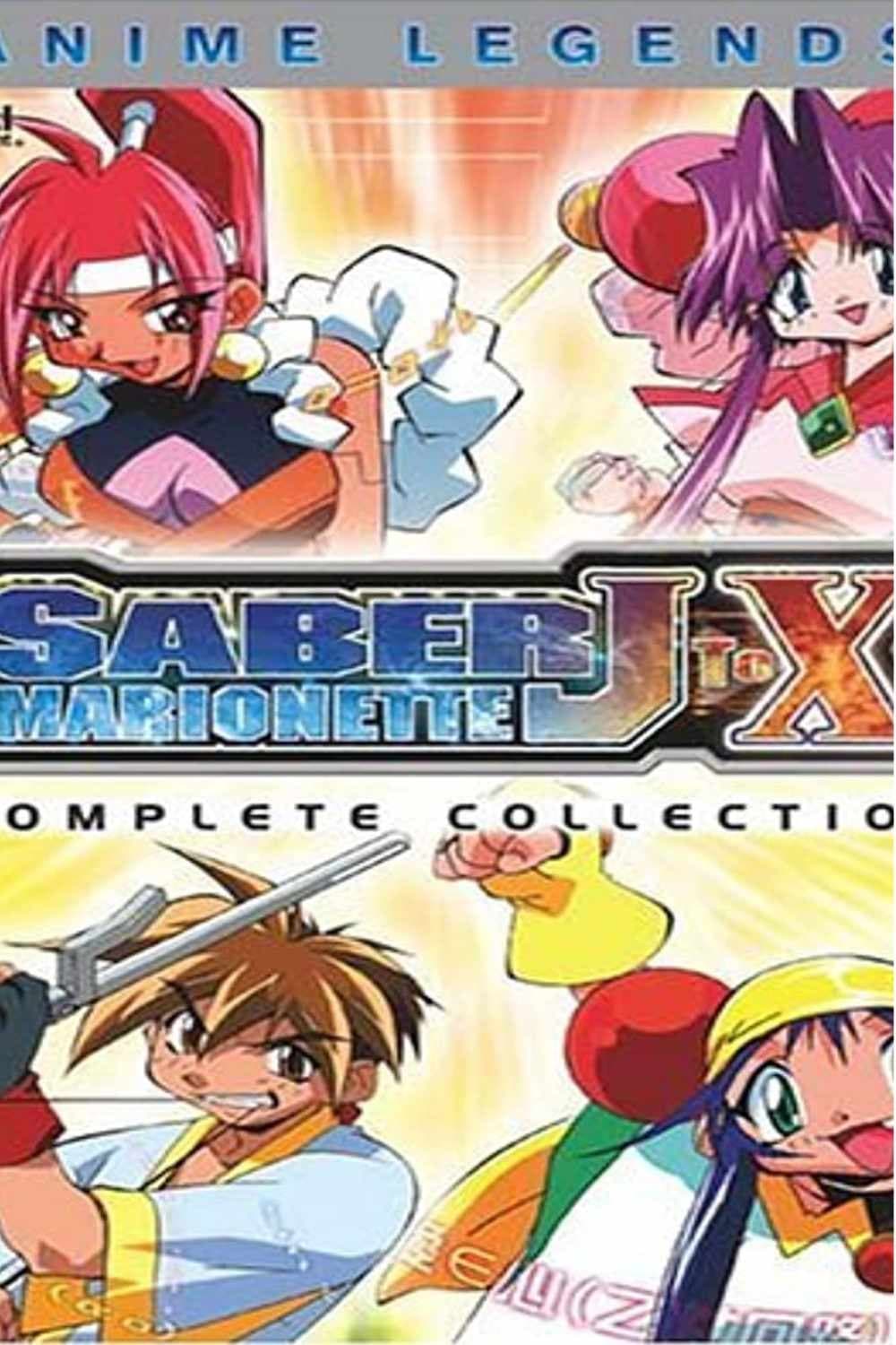 セイバーマリオネット J to X(アニメ)の無料動画はどこのサブスクで