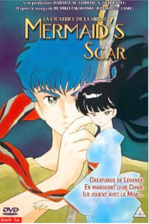 人魚の傷　アニメ　OVA版　DVD Amazon.co.jp: 人魚の傷 OVA版 [DVD] : 山寺宏一, 高山みなみ