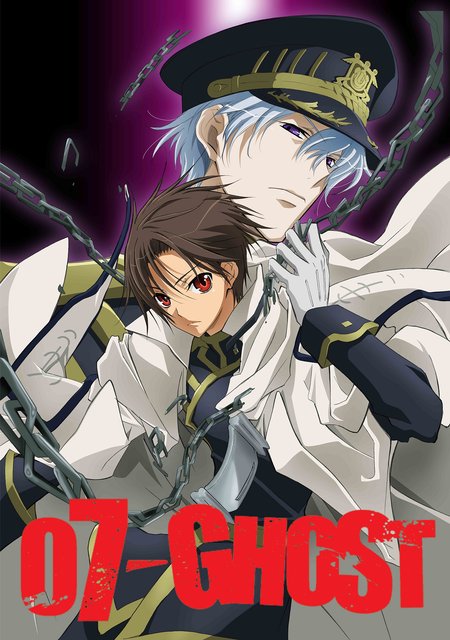 07-GHOST(アニメ)の無料動画はどこのサブスクで配信中？ - ワンスクリーン