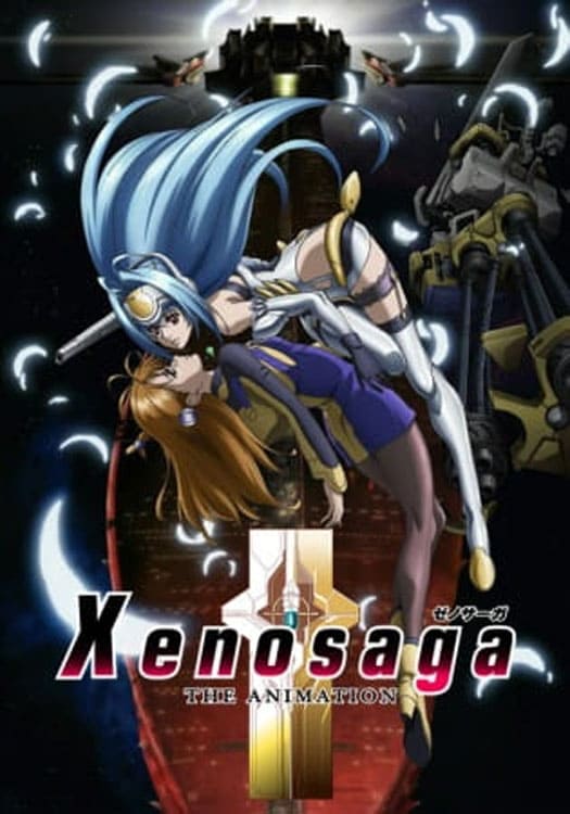 THE ART OF XENOSAGA EPISODE I　ゼノサーガ THE ART OF XENOSAGA EPISODE I ゼノサーガ