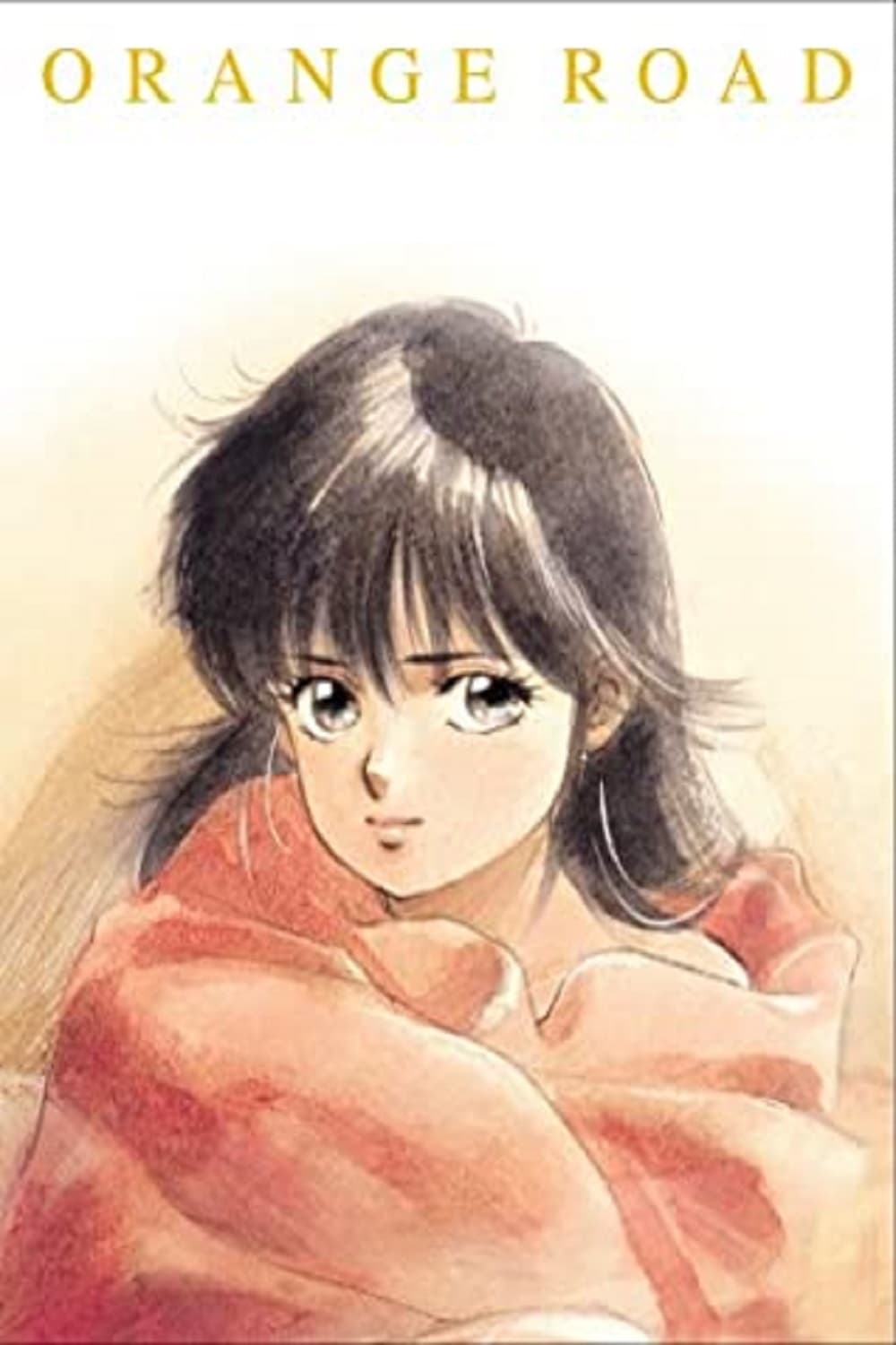 きまぐれオレンジ☆ロード THE SERIES、O.V.A、あの夏のはじまり New Kimagure Orange Road 新きまぐれオレンジ☆ロード そして