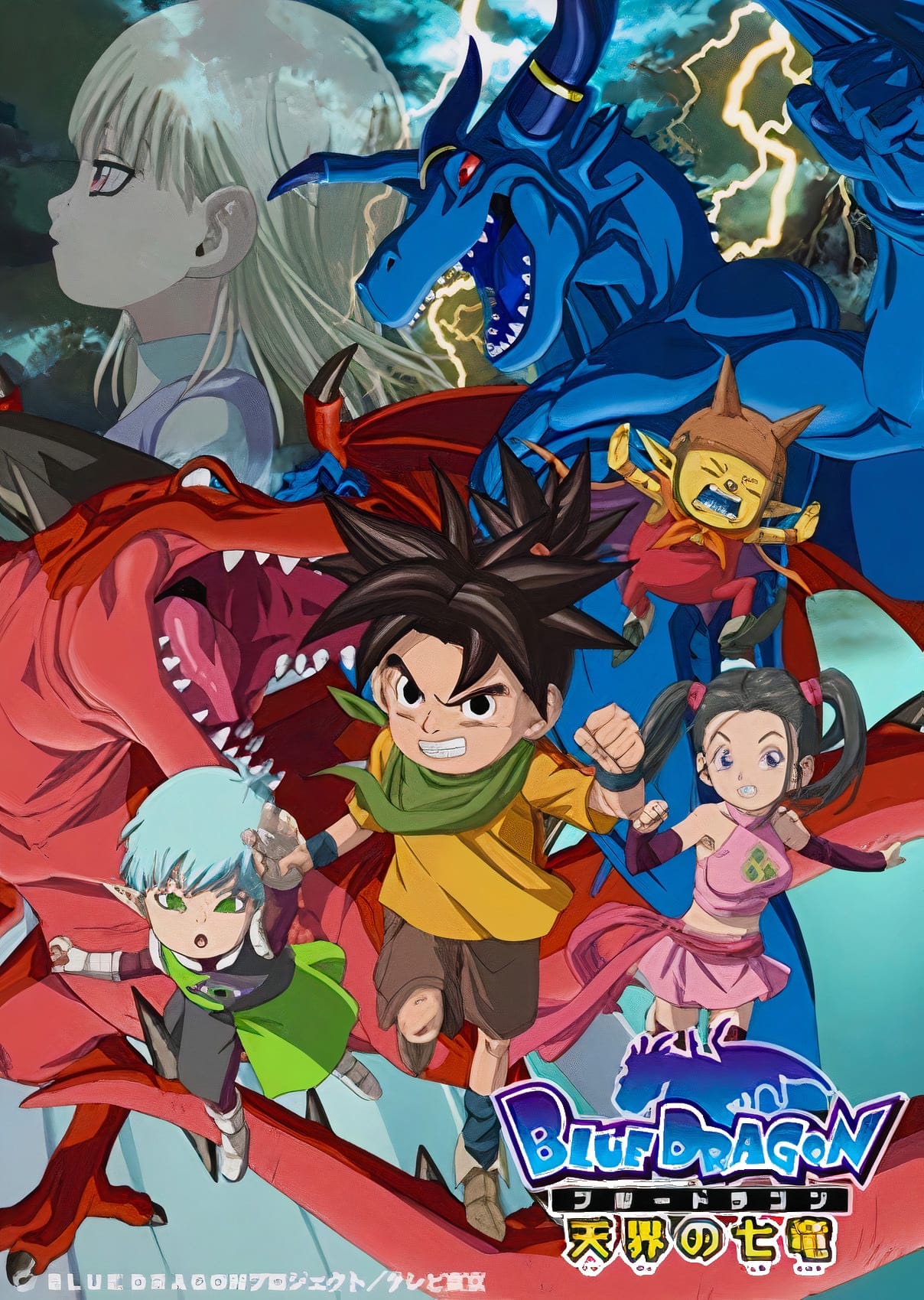 BLUE DRAGON シーズン1(アニメ)の無料動画はどこのサブスクで