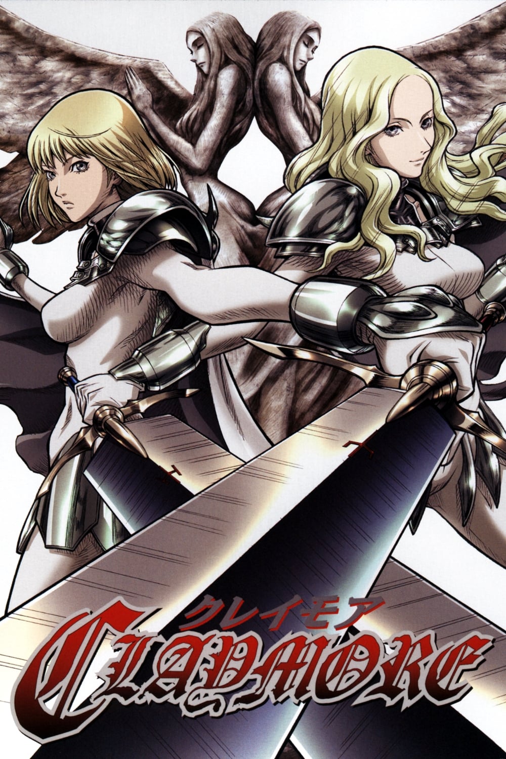 CLAYMORE(アニメ)の無料動画はどこのサブスクで配信中？ - ワンスクリーン