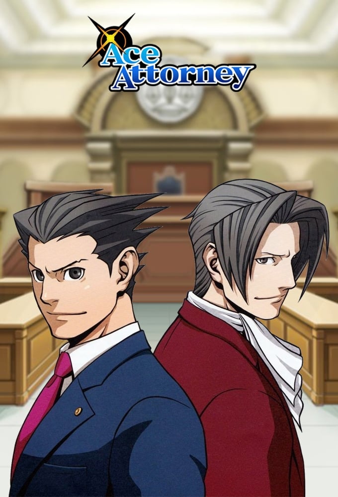 逆転裁判~その「真実」, 異議あり!~ シーズン1(アニメ)の無料動画は