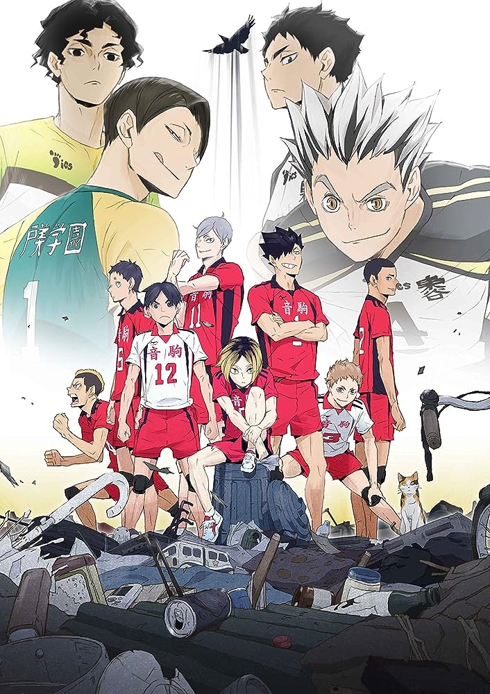 ハイキュー Ova 見逃し配信 コンプセット]ハイキュー‼︎ 1期〜4