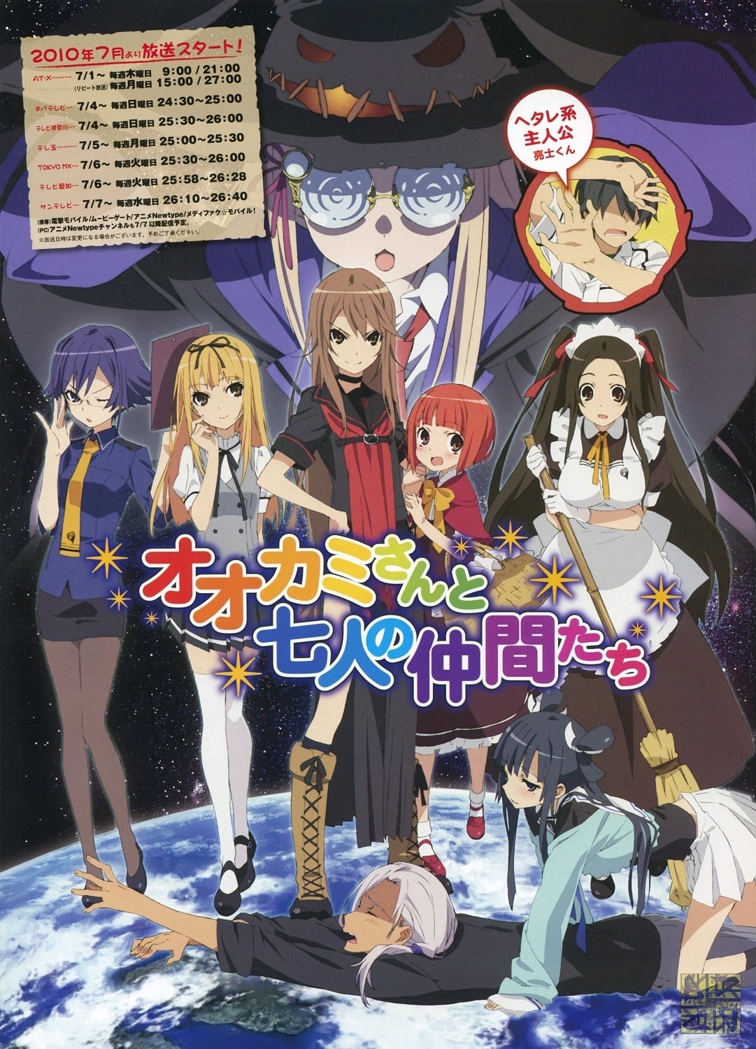 プレシャスメモリーズ オオカミさんと七人の仲間たち 未開封box Amazon | オオカミさんと七人の仲間たち 大神涼子 (1/8スケール