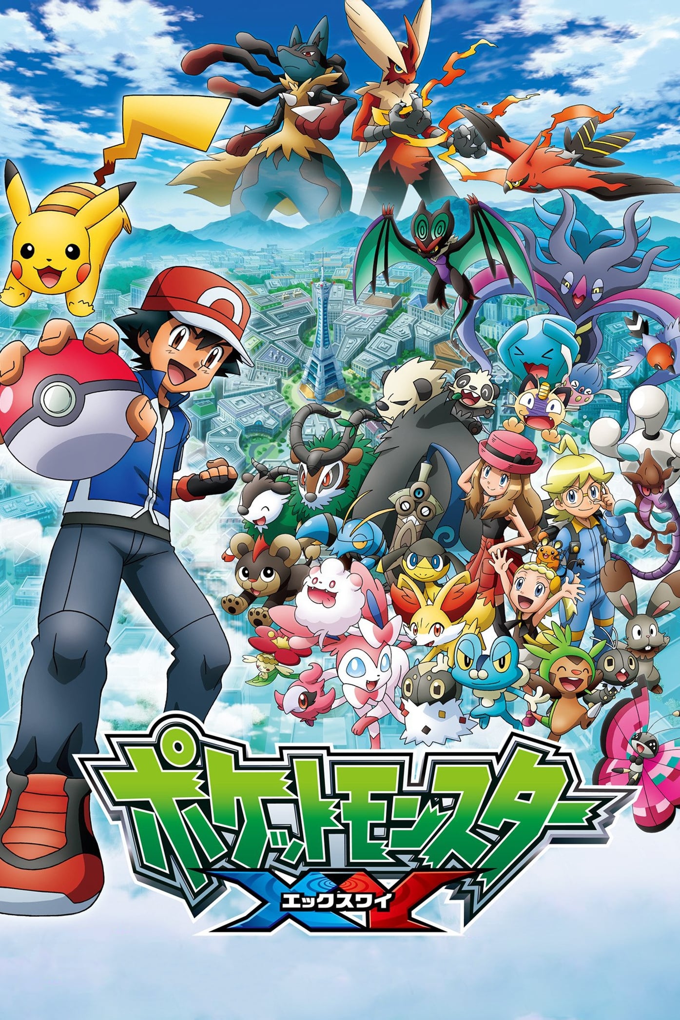ポケモン コイン ジュース ポケットモンスター XY エックスワイ