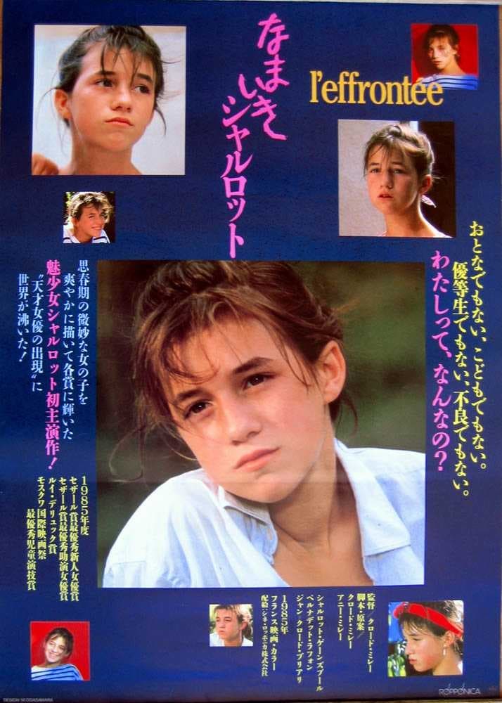 「なまいきシャルロット」「シャルロット・フォー・エヴァー」　DVD／2セット なまいきシャルロット・シャルロット・フォー・エヴァー DVD2本セット