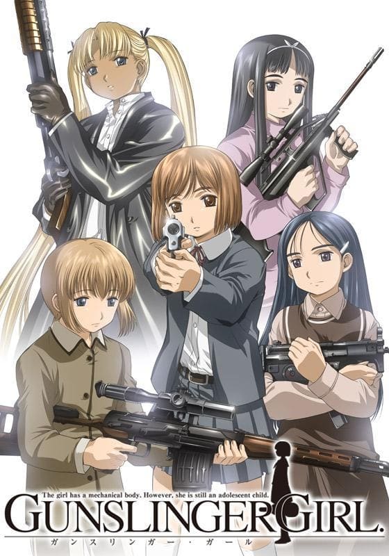 GUNSLINGER GIRL ガンスリンガーガール ラバスト  ガンスリ GUNSLINGER GIRL ガンスリンガーガール ラバスト ガンスリ